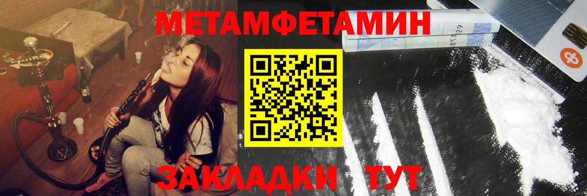 АМФЕТАМИН  Amphetamine  Вход с VPN  Карталы  Амфетамин Premium 