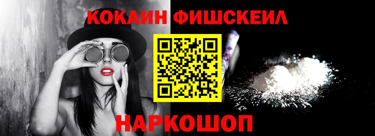 COCAIN Перу  КОКАИН  Карталы  Cocaine Columbia  Вход с VPN 