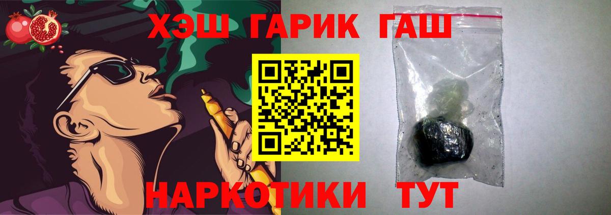 КЕТАМИН Карталы