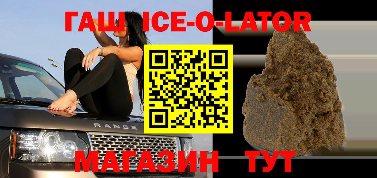 ГАШИШ Premium Карталы