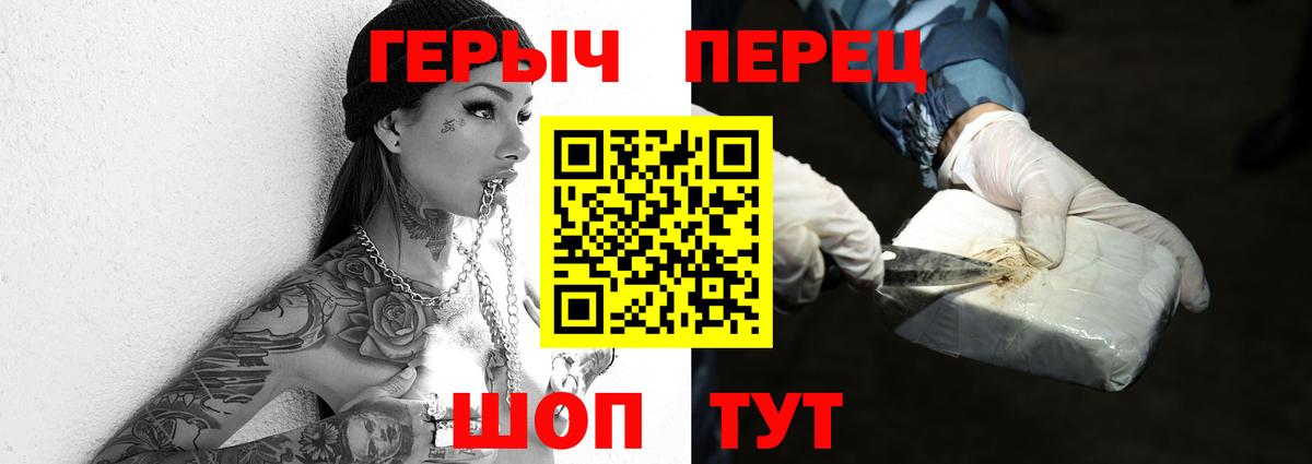 ГЕРОИН афганец  Героин  Карталы  Вход с VPN 