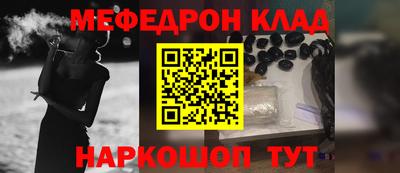 мет Кимры