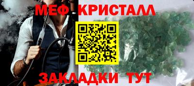 сатива Кинель