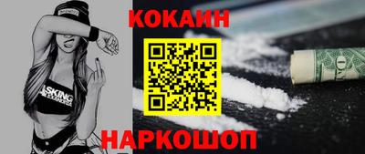 прущий лед Конаково