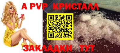 сатива Кинель
