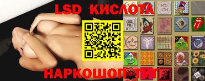сатива Кинель