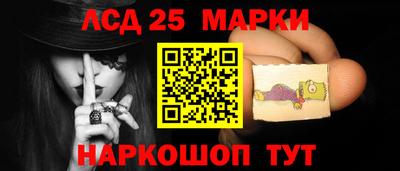 мескалин Кингисепп