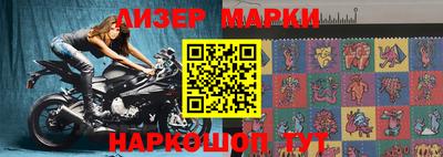 мескалин Кингисепп
