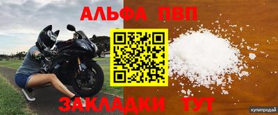 мескалин Кингисепп