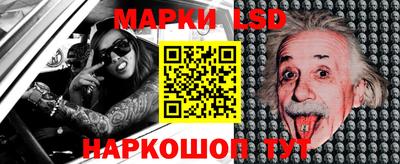 сатива Кинель