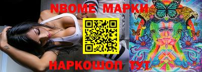 мескалин Кингисепп