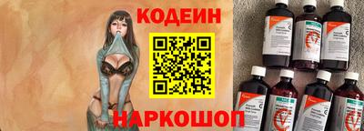 мескалин Кингисепп