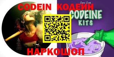 мескалин Кингисепп