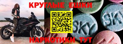 мескалин Кингисепп