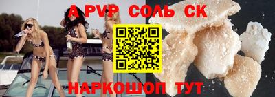 мескалин Кингисепп