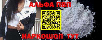 сатива Кинель