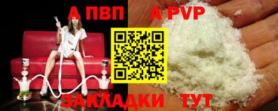 сатива Кинель
