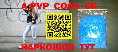 сатива Кинель