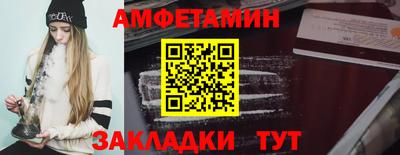сатива Кинель