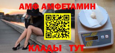 сатива Кинель