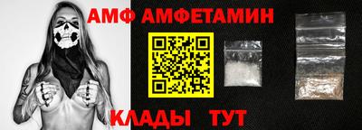 сатива Кинель