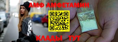 мет Кимры
