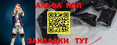 мескалин Кингисепп