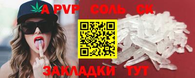 сатива Кинель