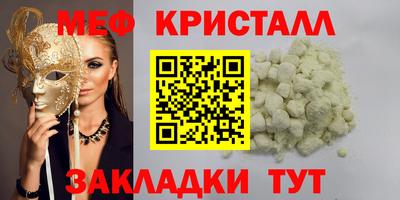 мет Кимры
