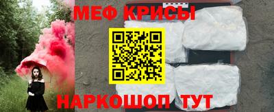мескалин Кингисепп