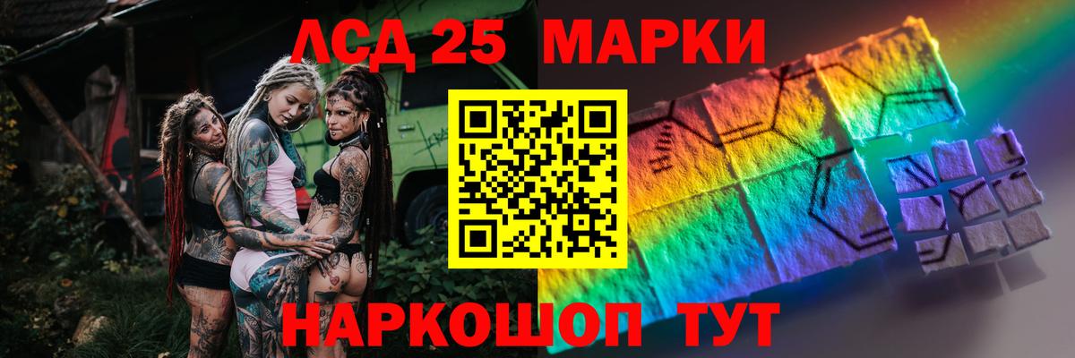 Карталы  ЛСД экстази ecstasy  Вход с VPN  ЛСД экстази  Лсд 25 экстази ecstasy 