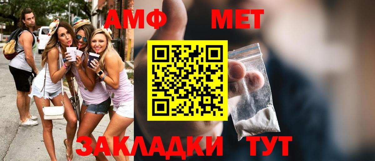 Метамфетамин Methamphetamine  Метамфетамин Methamphetamine  Вход с VPN  Карталы 