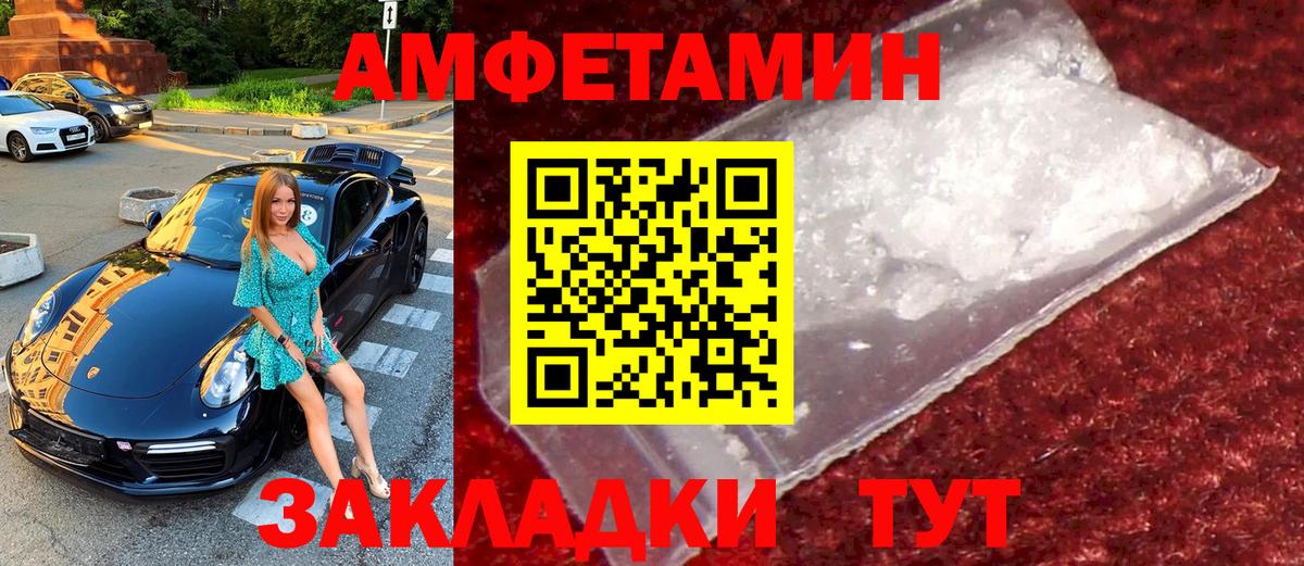 Первитин Methamphetamine Карталы