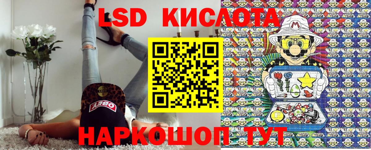Марки 25I-NBOMe 1500мкг Карталы