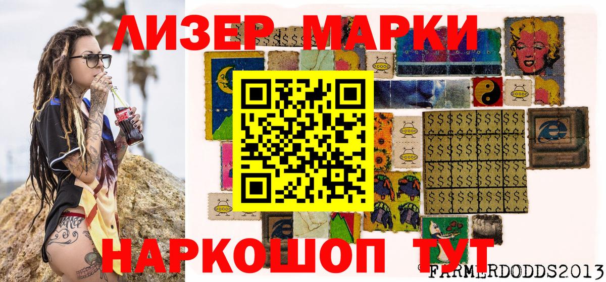 Меф кристаллы  COCAIN  Бошки Шишки  Карталы  Гашиш  Вход с VPN  Где купить 