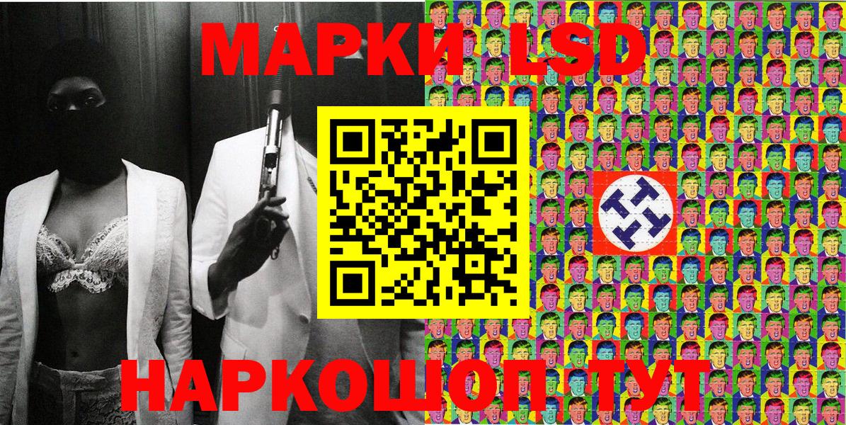 Карталы  Наркотические марки 1500мкг  Вход с VPN 