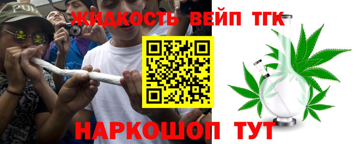 ТГК Wax  Вход с VPN  Карталы 
