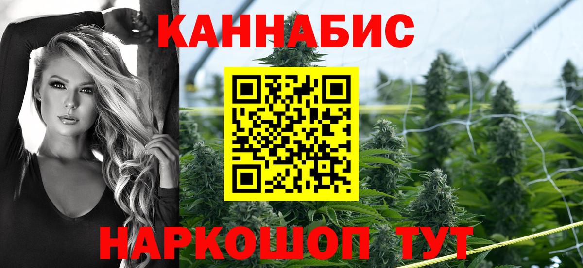 Карталы  Бошки Шишки OG Kush  Бошки Шишки LSD WEED  Вход с VPN  Марихуана тримм 